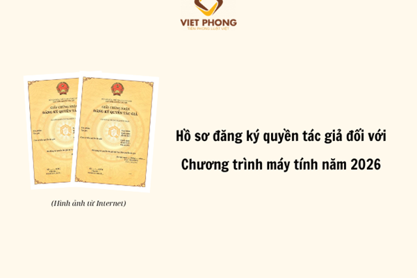Hồ sơ đăng ký quyền tác giả đối với Chương trình máy tính năm 2026